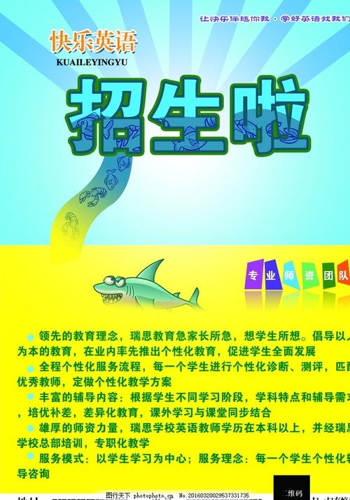 阿勒格尼卫思理学院学士成绩单